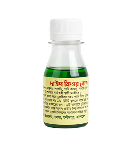 দাউদ কিওর লোশন