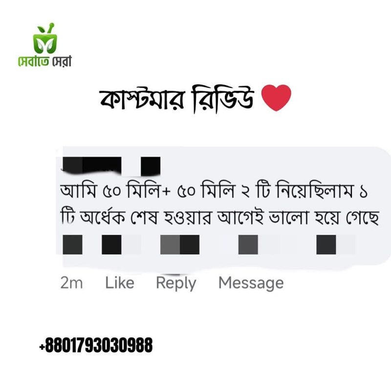 FB_IMG_1739981476106